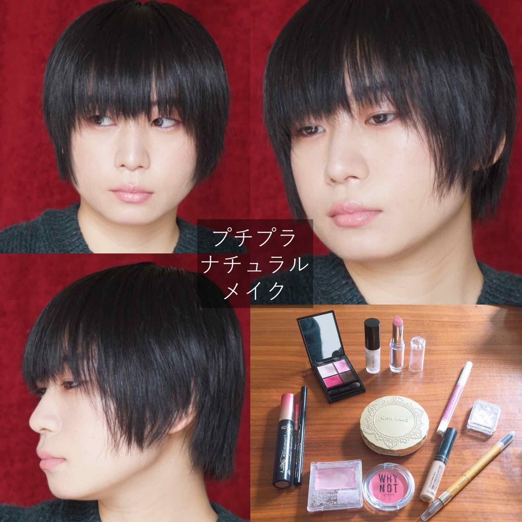 WHY NOT SPINNS クリームチーク/DAISO/ジェル・クリームチークを使ったクチコミ（1枚目）