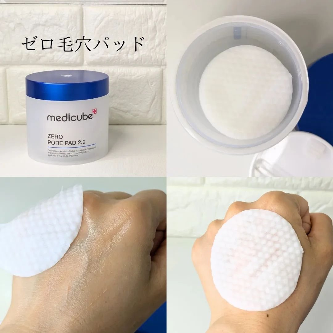 ゼロ毛穴パッド 2.0/MEDICUBE/トナーパッドを使ったクチコミ（3枚目）