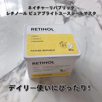 キューブマスク レチノール/ネイチャーリパブリック/シートマスク・パックを使ったクチコミ(2枚目)