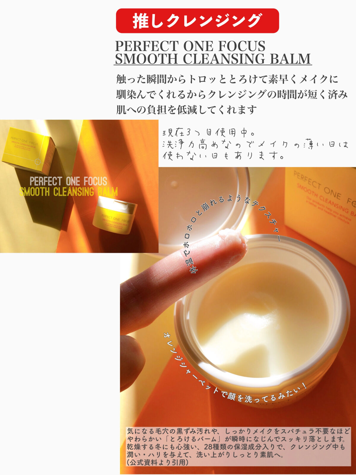 リンクル化粧水 Ｎ/なめらか本舗/化粧水を使ったクチコミ（2枚目）