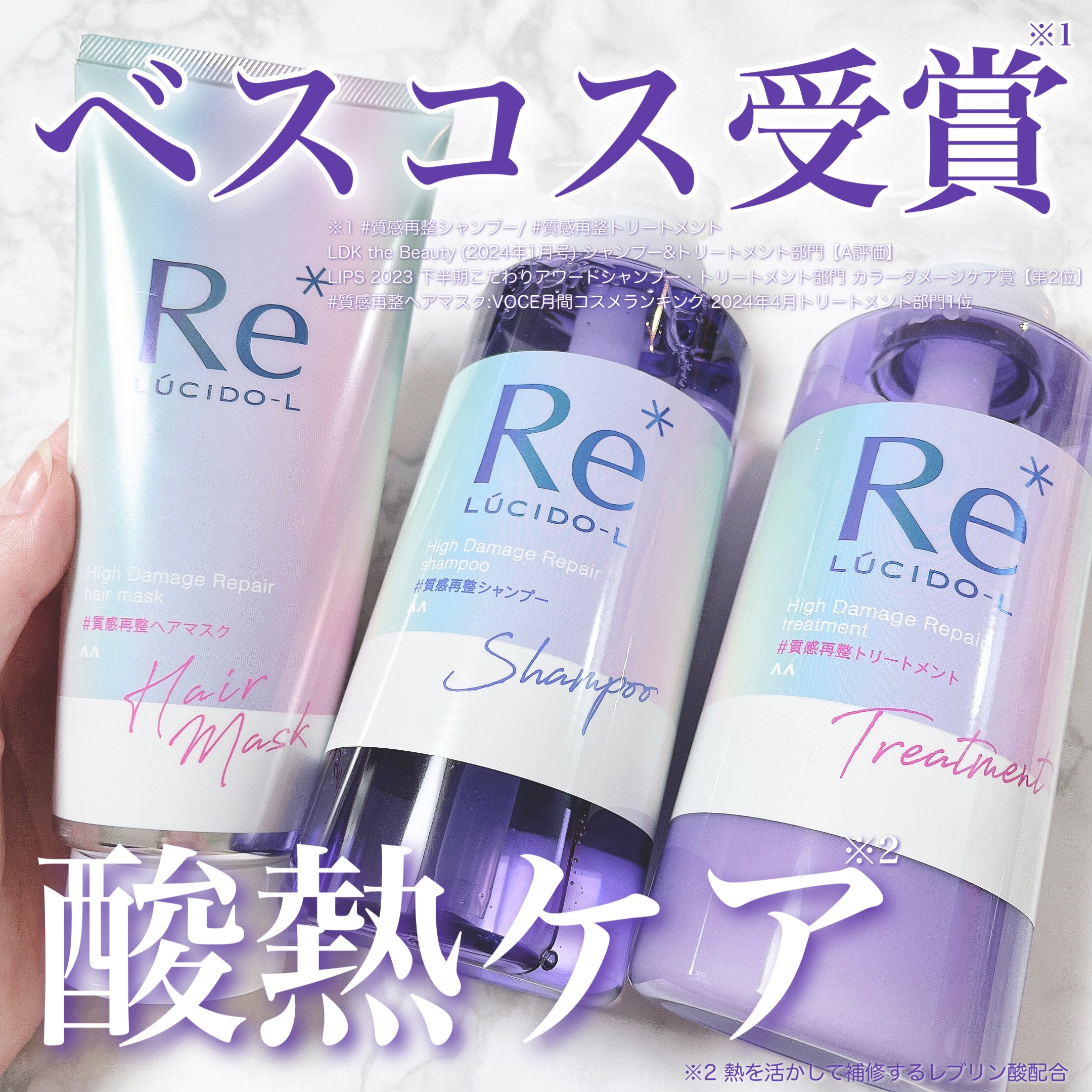 #質感再整ヘアマスク/ルシードエル/ヘアマスク・ヘアパックを使ったクチコミ（1枚目）