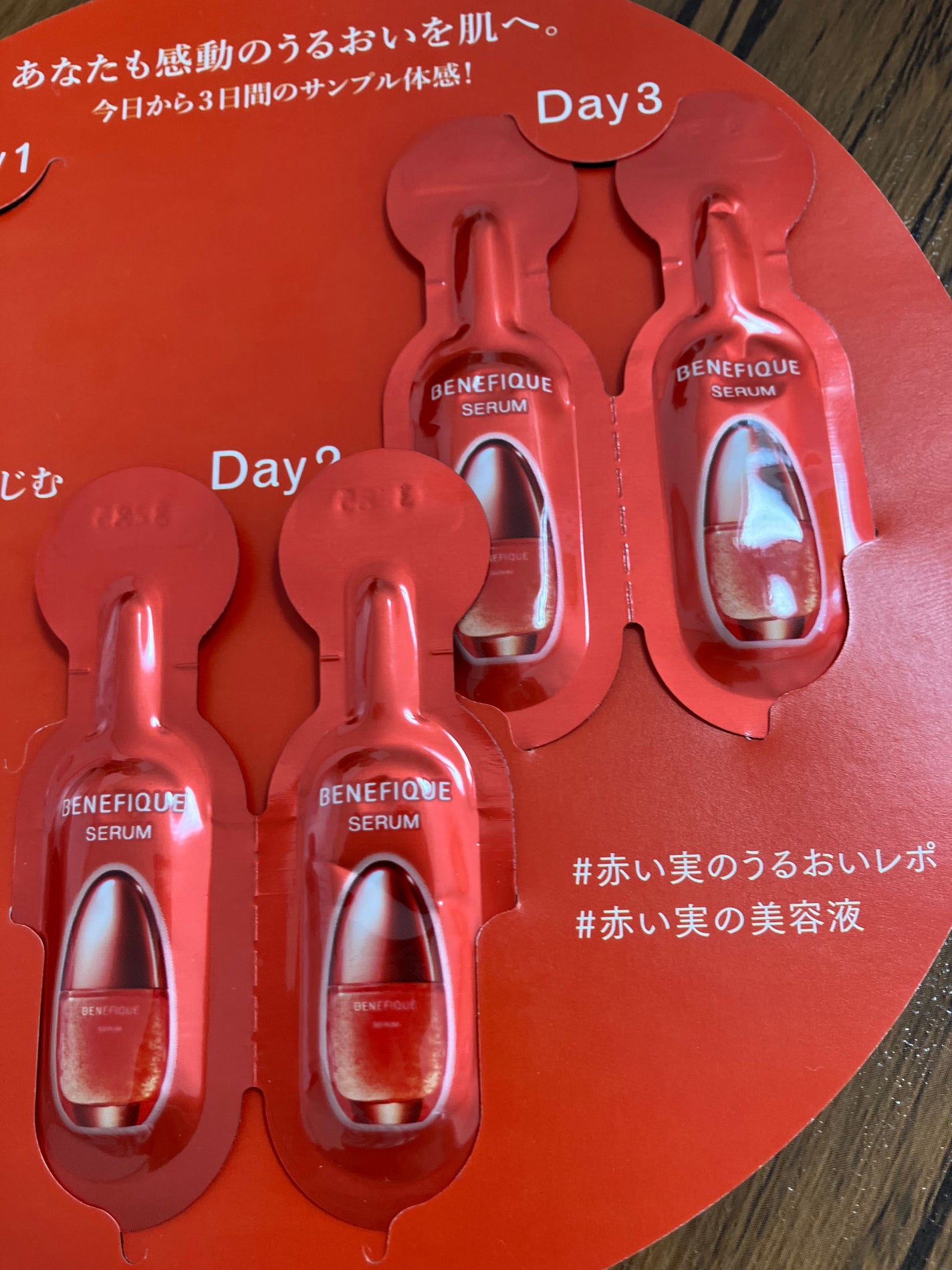 ベネフィーク セラム/BENEFIQUE/美容液を使ったクチコミ(1枚目)
