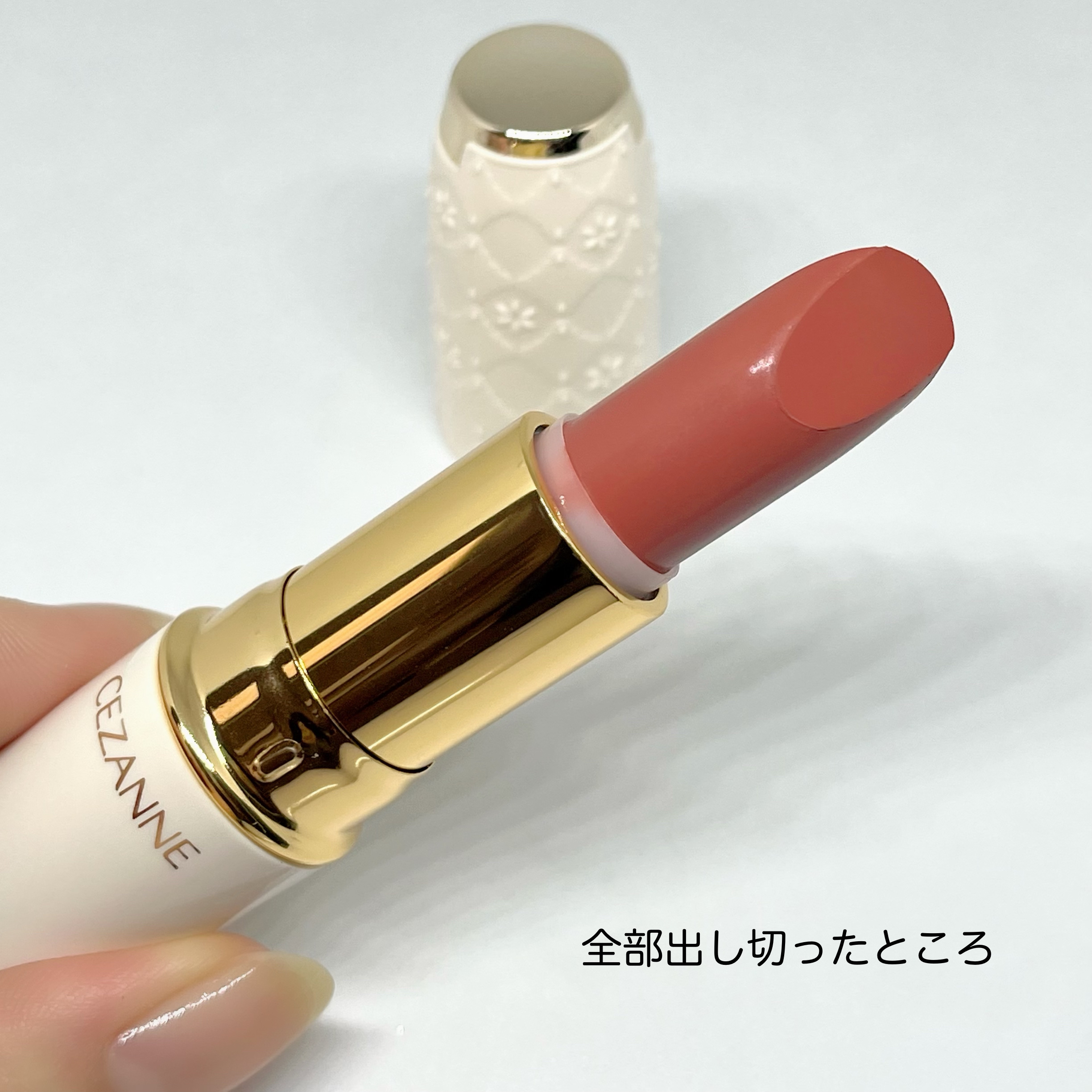 ラスティング リップカラーN/CEZANNE/口紅を使ったクチコミ（3枚目）