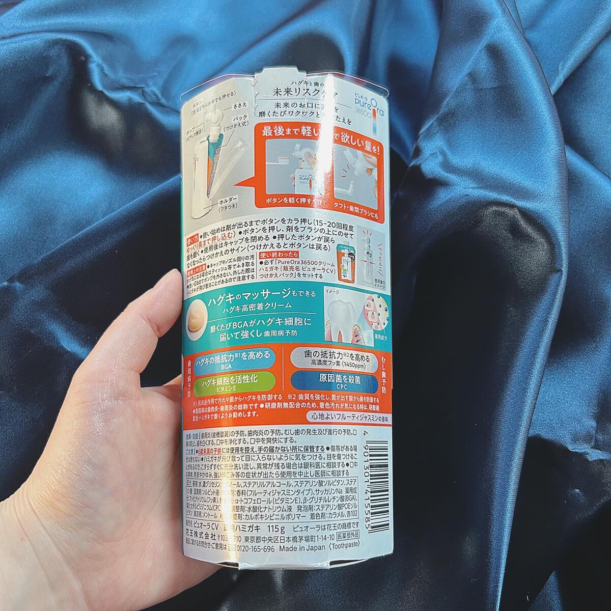 ピュオーラ36500 薬用ハグキ高密着クリームハミガキ/ピュオーラ/歯磨き粉を使ったクチコミ（3枚目）