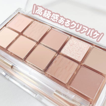 プロ アイ パレット/CLIO/アイシャドウパレットを使ったクチコミ(3枚目)