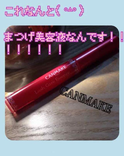 を使ったクチコミ(1枚目)