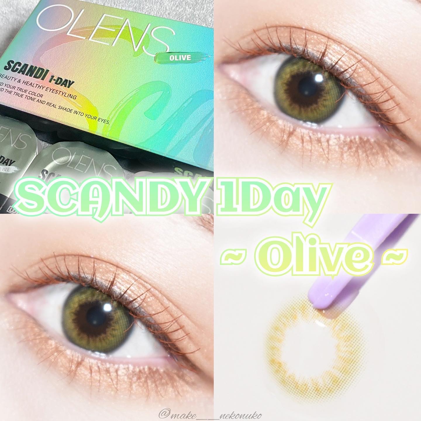 SCANDI 1day/OLENS/カラーコンタクトレンズを使ったクチコミ（1枚目）