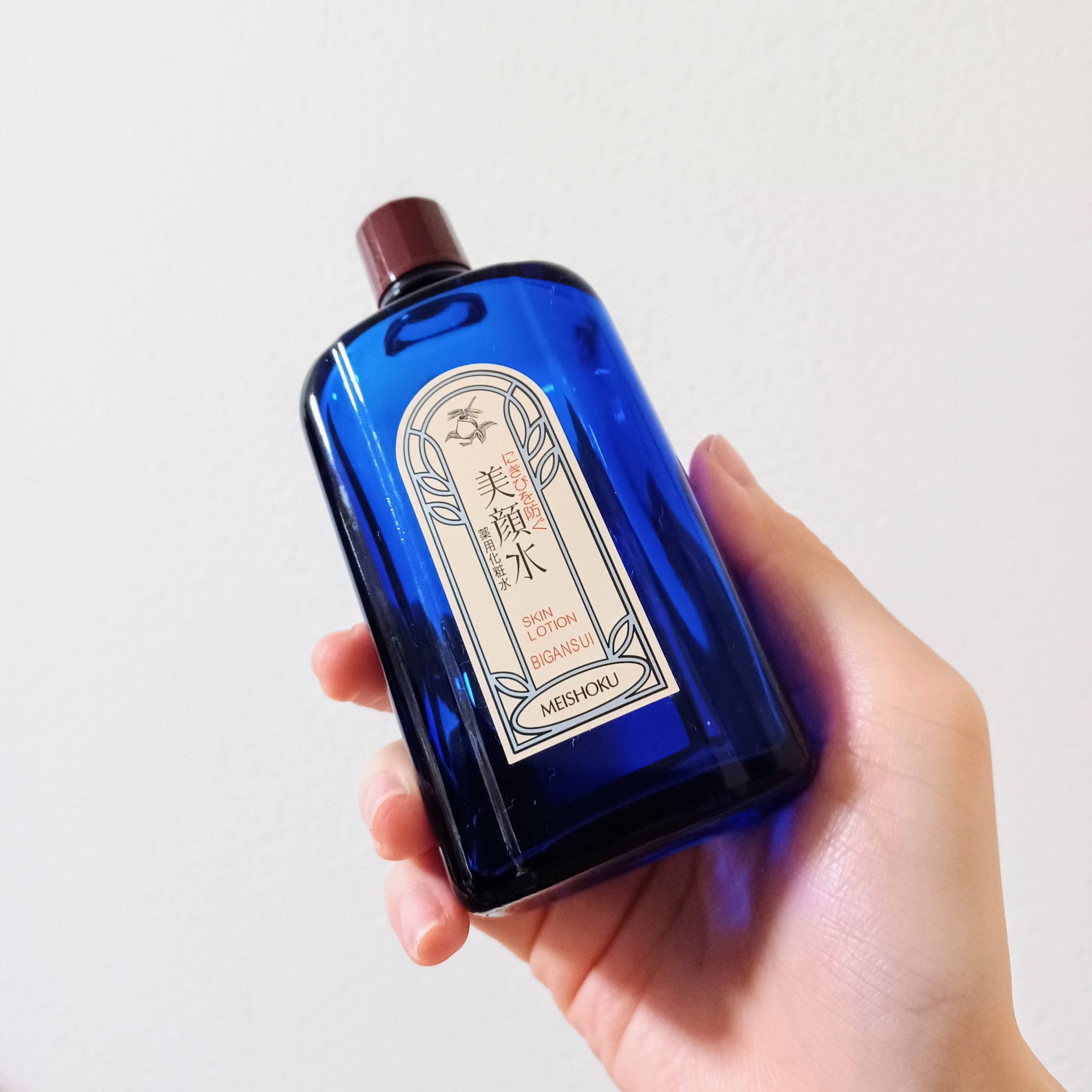 明色美顔水 薬用化粧水/美顔/化粧水を使ったクチコミ（1枚目）