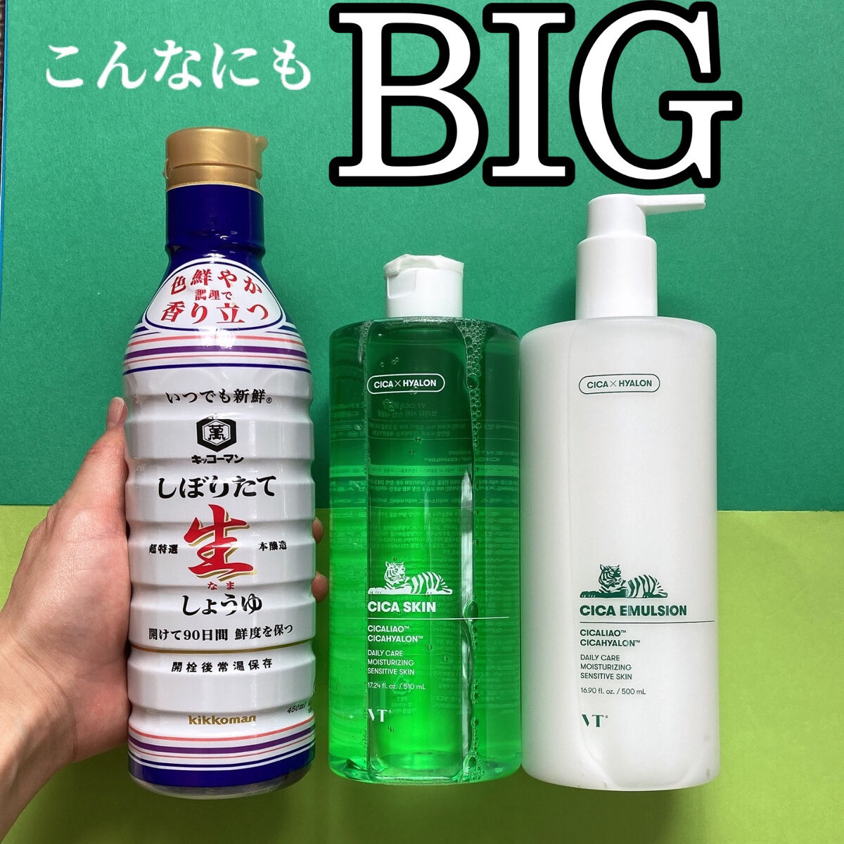 CICA スキン/VT/化粧水を使ったクチコミ（3枚目）