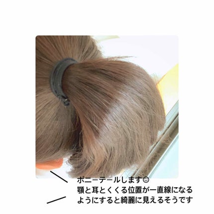 まとめ髪スティック スーパーホールド/マトメージュ/ヘアワックス・クリームを使ったクチコミ(2枚目)