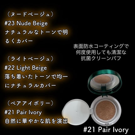 スーパーシカクッション/MEDICUBE/クッションファンデーションを使ったクチコミ(2枚目)