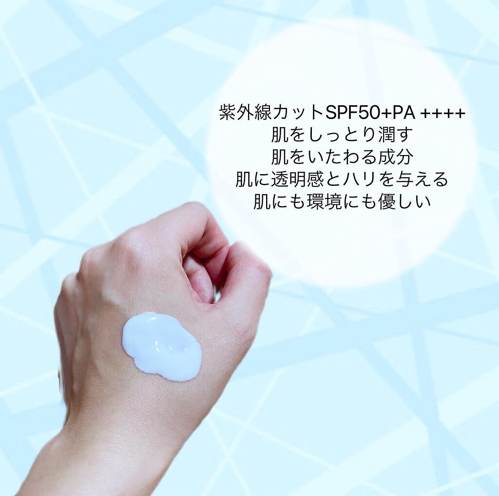 ume on LIPS 「ウォーターバリアサンスクリーンって言うだけあって本当にかなり水..」(2枚目)