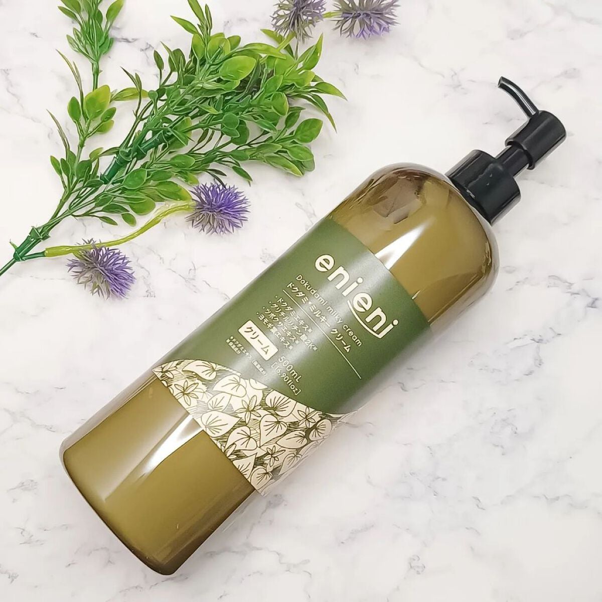 ドクダミミルキークリーム/enieni /フェイスクリームを使ったクチコミ(1枚目)