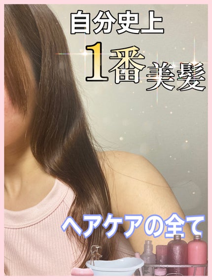 フィーノ プレミアムタッチ 濃厚美容液ヘアマスク/フィーノ/ヘアマスク・ヘアパックを使ったクチコミ(1枚目)