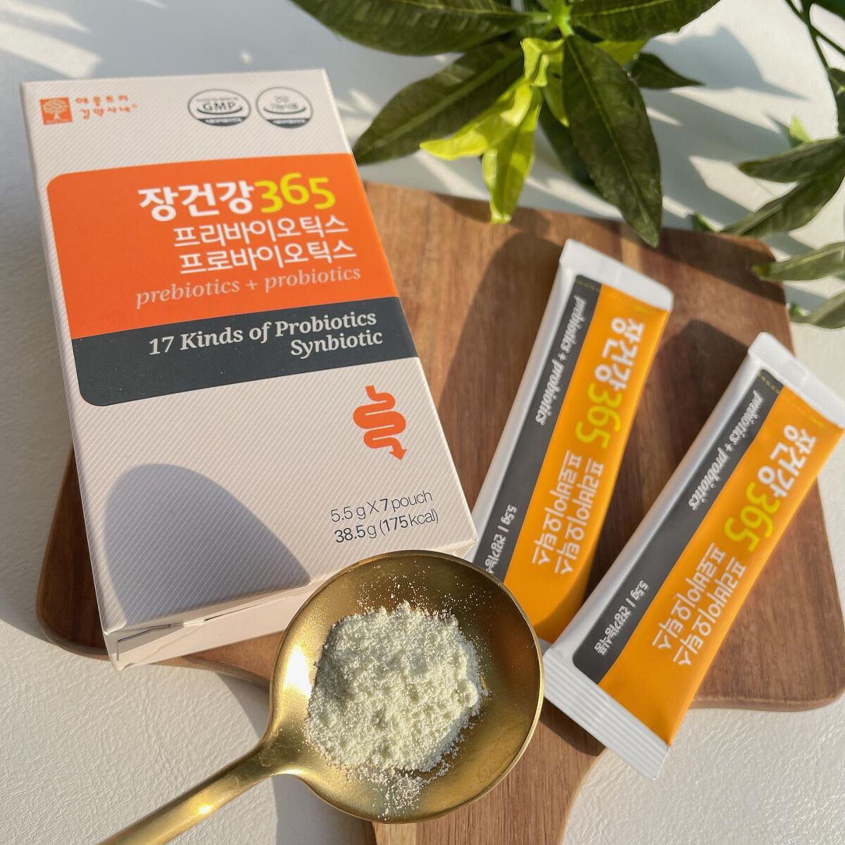 ゆぴ フォロバ100です🤍 on LIPS 「腸活したいけど何したらいいのかわからないって方にオススメな腸健..」(2枚目)