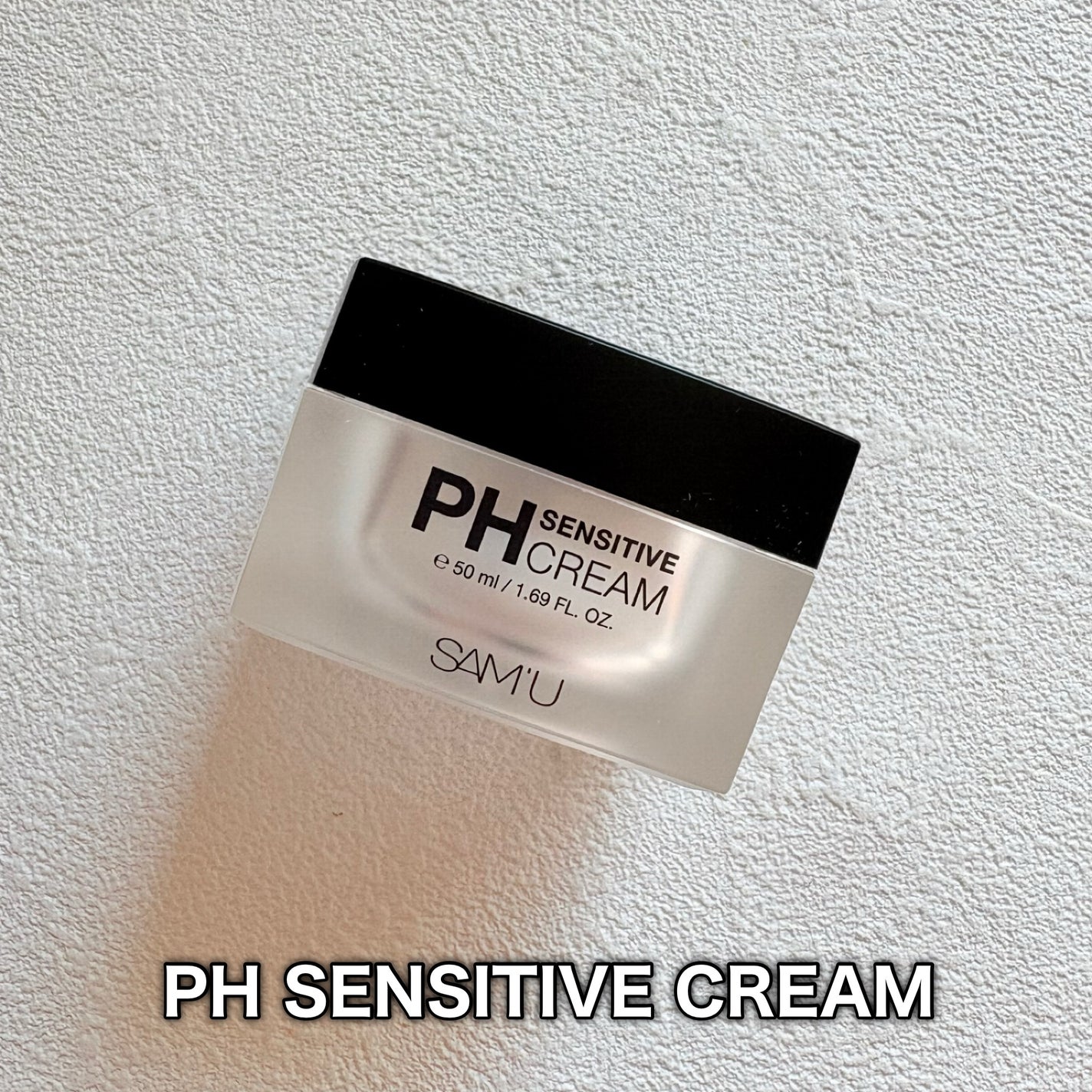 サミュ PHセンシティブクリーム/SAM'U/フェイスクリームを使ったクチコミ(8枚目)