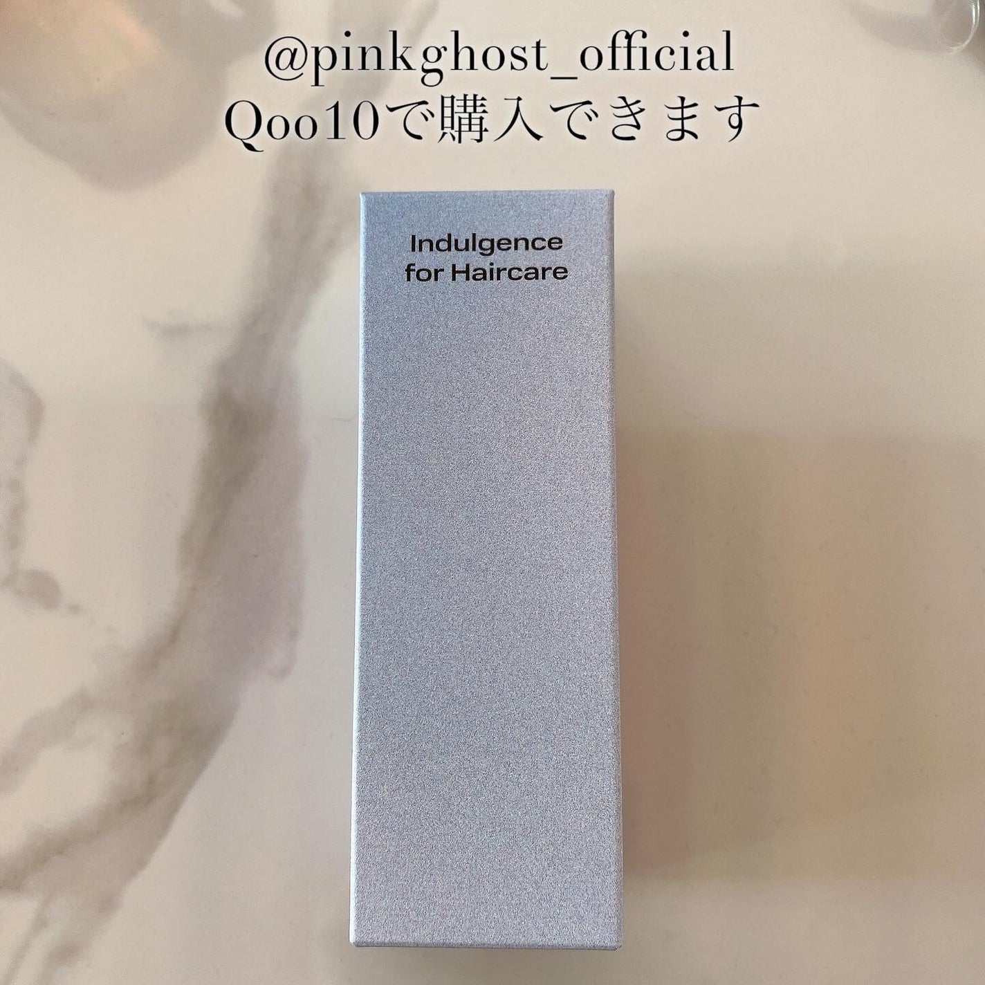 ORGANIC HAIR SI-WEED MIST/PINKGHOST/ヘアミストを使ったクチコミ(8枚目)