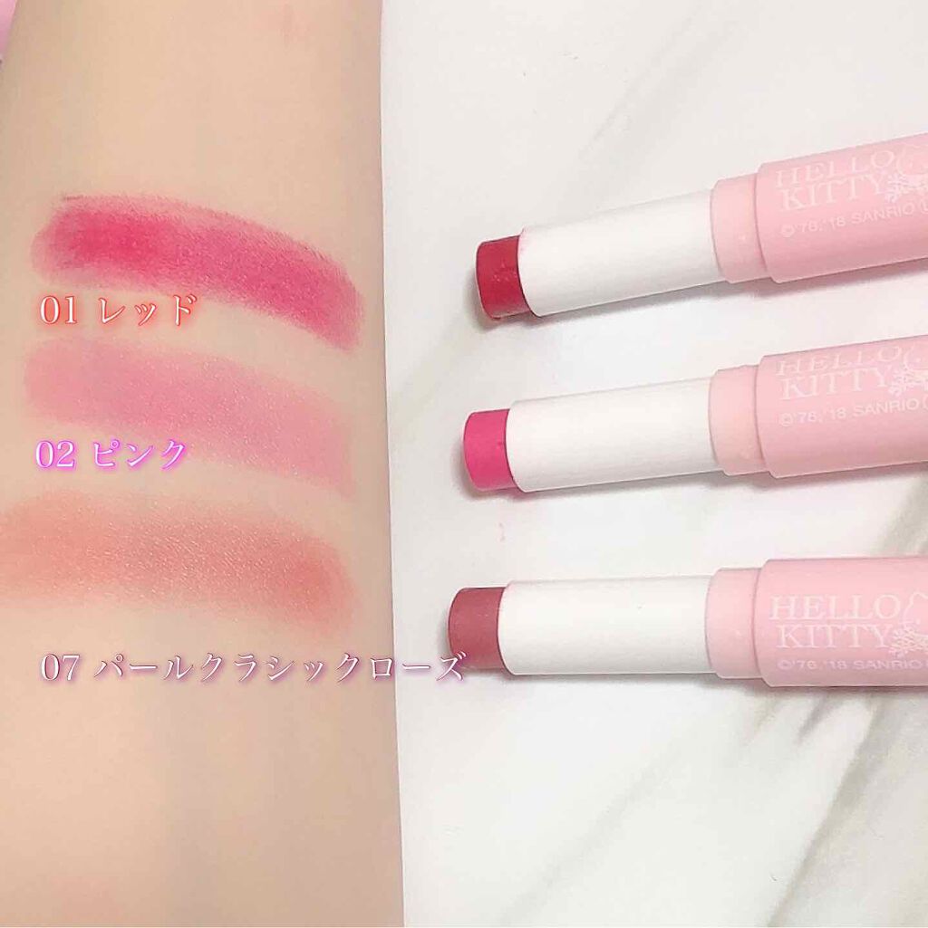 Blooming Kitty リップスティック/DAISO/口紅を使ったクチコミ（3枚目）