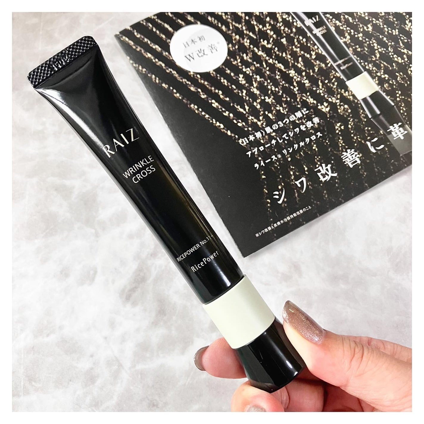 リンクルクロス/RAIZ/美容液を使ったクチコミ(3枚目)