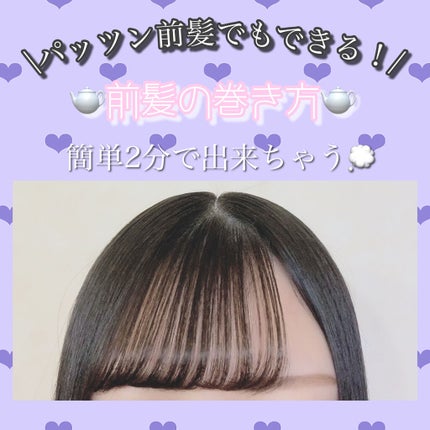 ケープ 3Dエクストラキープ 無香料/ケープ/ヘアスプレーを使ったクチコミ(1枚目)
