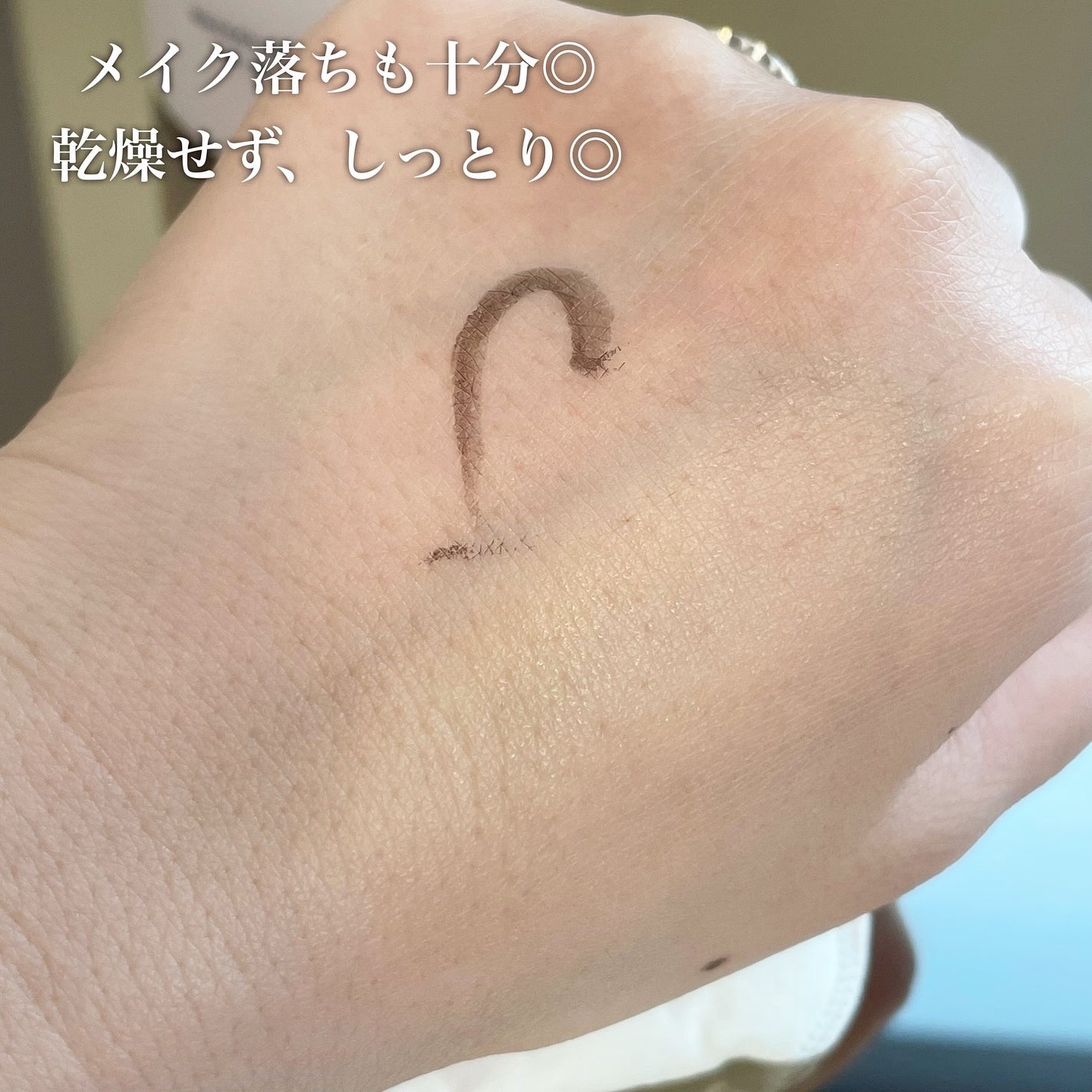 ウォータリークレンジング VG/UNITED ARROWS BEAUTY/クレンジングウォーターを使ったクチコミ(5枚目)