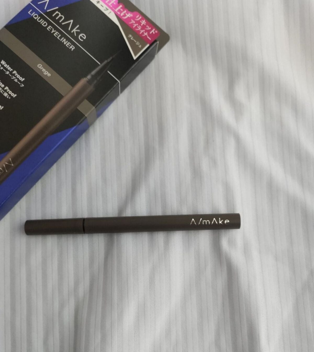 エーメイク マットリキッドアイライナー /A/mAke/リキッドアイライナーを使ったクチコミ(3枚目)