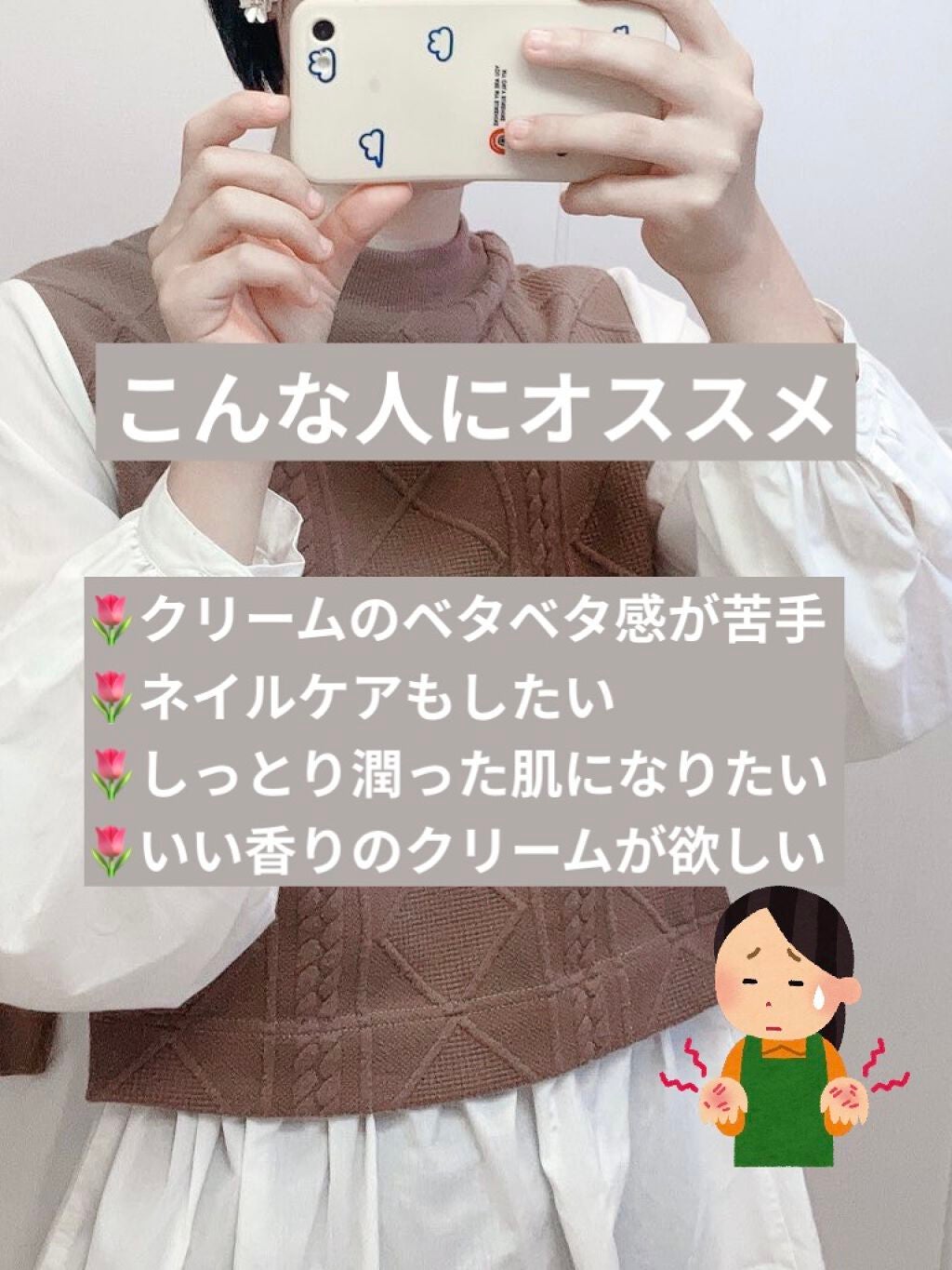 ハンド&ネイル/ヴァセリン/ハンドクリームを使ったクチコミ(3枚目)