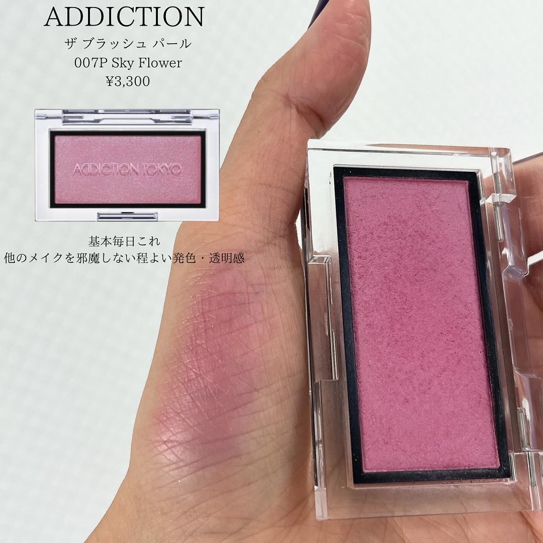 ピュア カラー ブラッシュ/SUQQU/パウダーチークを使ったクチコミ（2枚目）