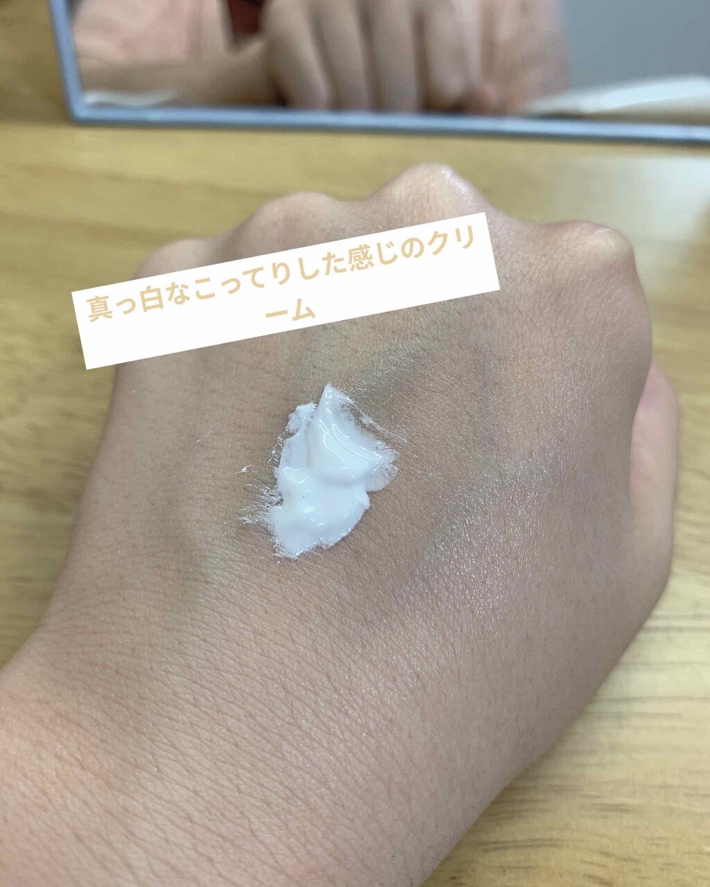 メーキャップ ベース クリーム/ちふれ/化粧下地を使ったクチコミ(2枚目)