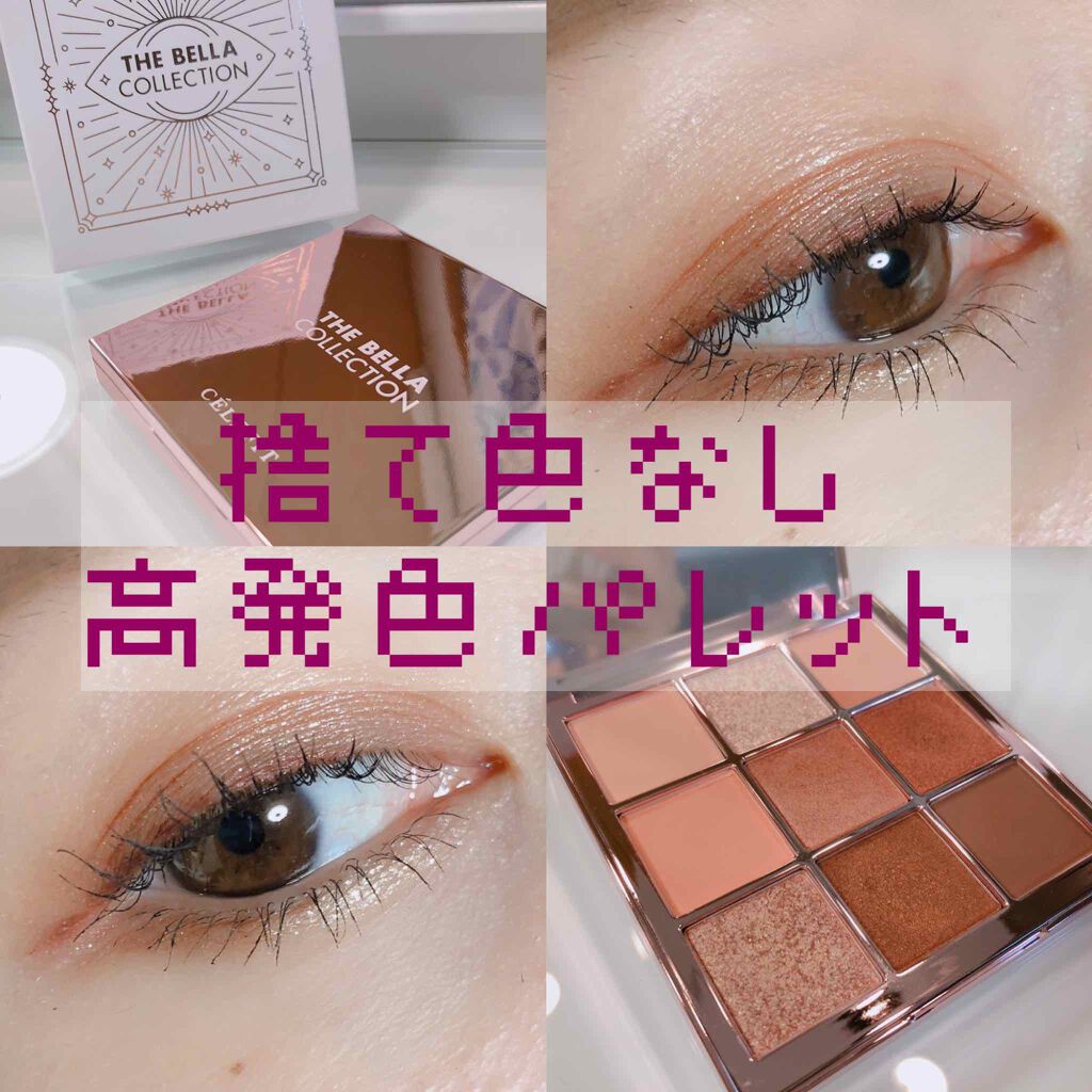 ジェルアイライナー/CEZANNE/ジェルアイライナーを使ったクチコミ(1枚目)