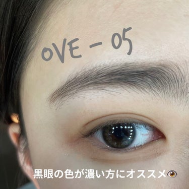 OvE（オヴィ） 1day OvE 5/OvE/ワンデー（１DAY）カラコンを使ったクチコミ（1枚目）