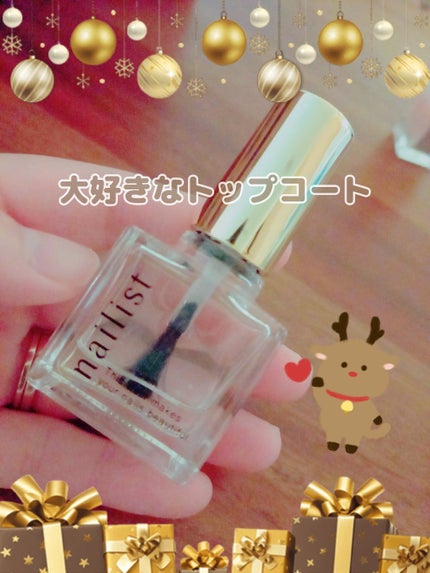 クイッククリスタルコートⅡ/ネイリスト/ネイルトップコートを使ったクチコミ(1枚目)