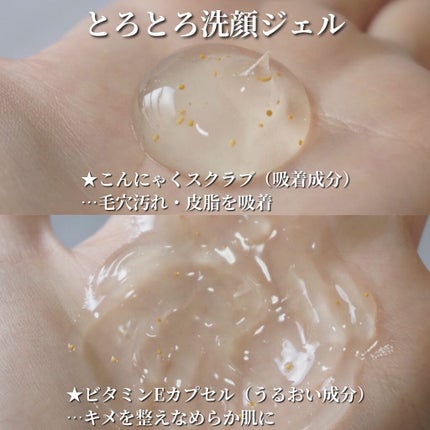 クレンズバーム/LATTE BOTANICAL/フェイスバームを使ったクチコミ(4枚目)