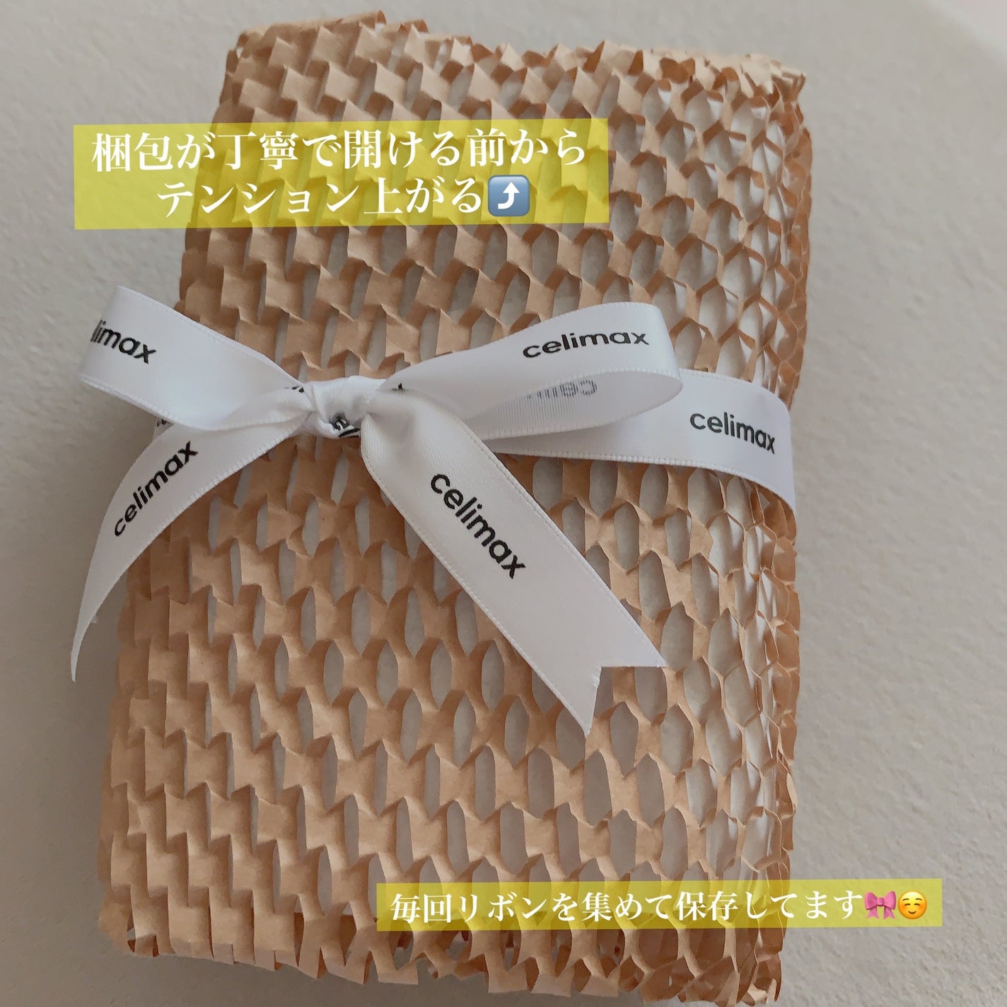 ポア ブライトニング シミケアセラム/celimax/美容液を使ったクチコミ(4枚目)