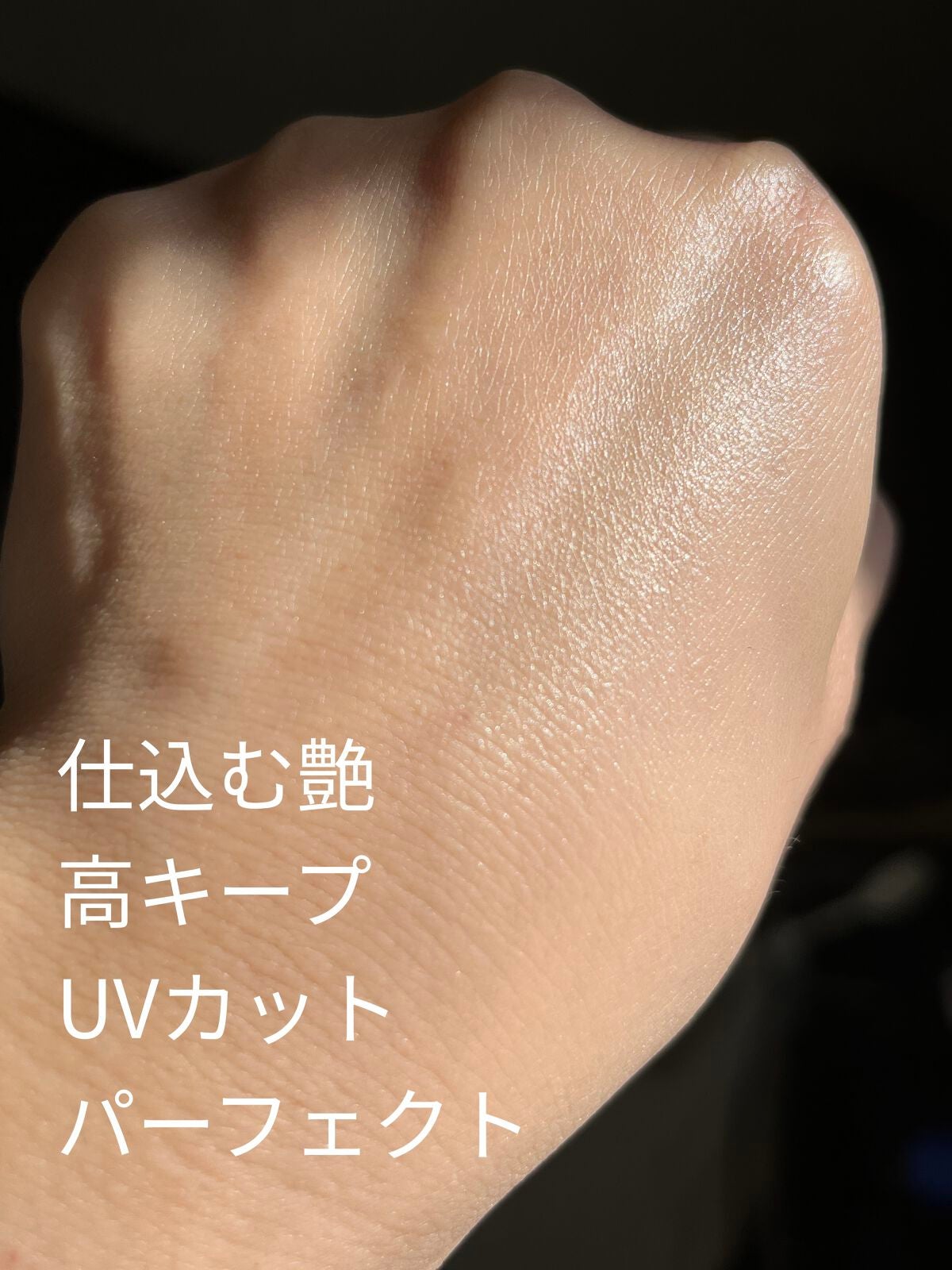 シークレットシールド プロテクティブ スムージングプライマー/DOLCE&GABBANA BEAUTY/化粧下地を使ったクチコミ(8枚目)