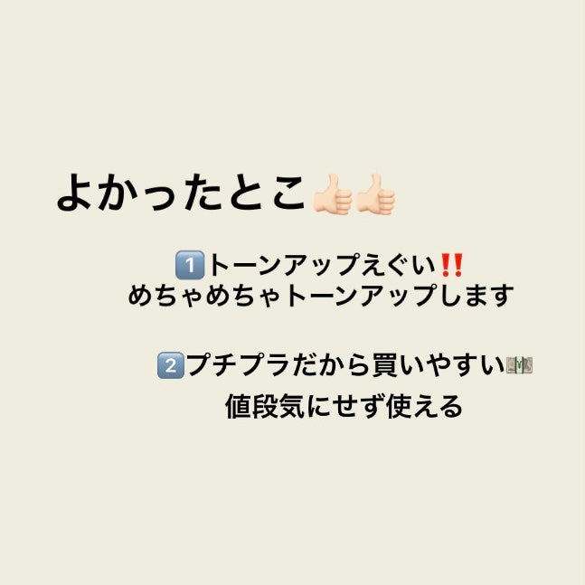 シルキールースモイストパウダー/キャンメイク/ルースパウダーを使ったクチコミ(2枚目)