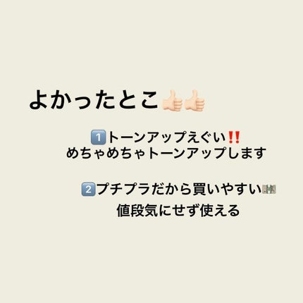 シルキールースモイストパウダー/キャンメイク/ルースパウダーを使ったクチコミ(2枚目)