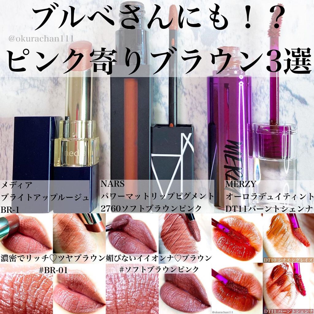 ジューシーラスティングティント/rom&nd/リップティントを使ったクチコミ(5枚目)