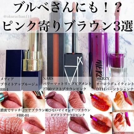 ジューシーラスティングティント/rom&nd/リップティントを使ったクチコミ(5枚目)