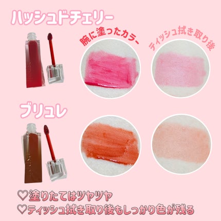 クチュールリップティントグレイズ/espoir/リップティントを使ったクチコミ(3枚目)