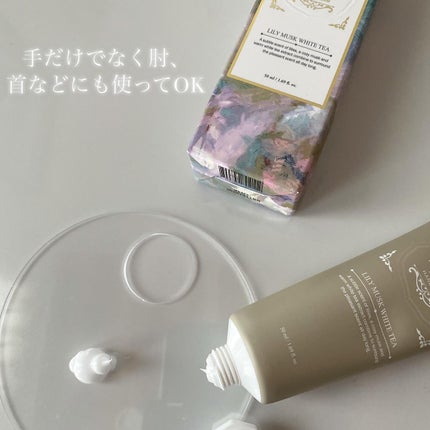 パフュームボディローション リリィムスクホワイトティー/TEABLESS/ボディローションを使ったクチコミ(7枚目)