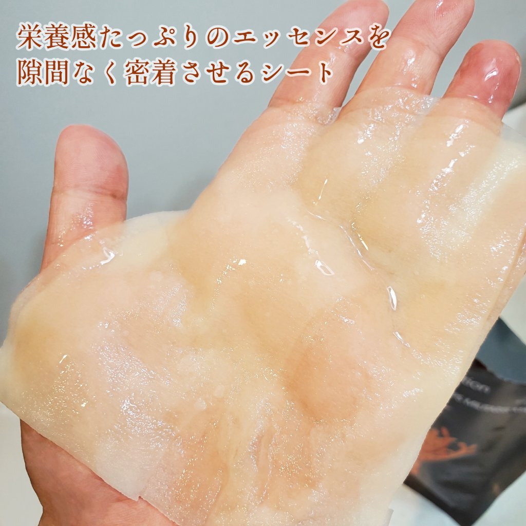 THE NATURAL CORDYCEPS MILITARIS MASK/JMsolution/シートマスク・パックを使ったクチコミ（2枚目）