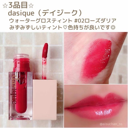 marichanbox/その他キットセットを使ったクチコミ(4枚目)