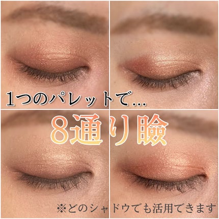 nuance eye blend/nuance eye blend/アイシャドウパレットを使ったクチコミ(1枚目)