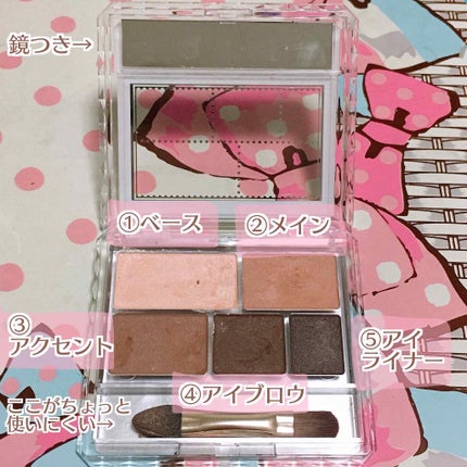 パーフェクトマルチアイズ/キャンメイク/アイシャドウパレットを使ったクチコミ(2枚目)