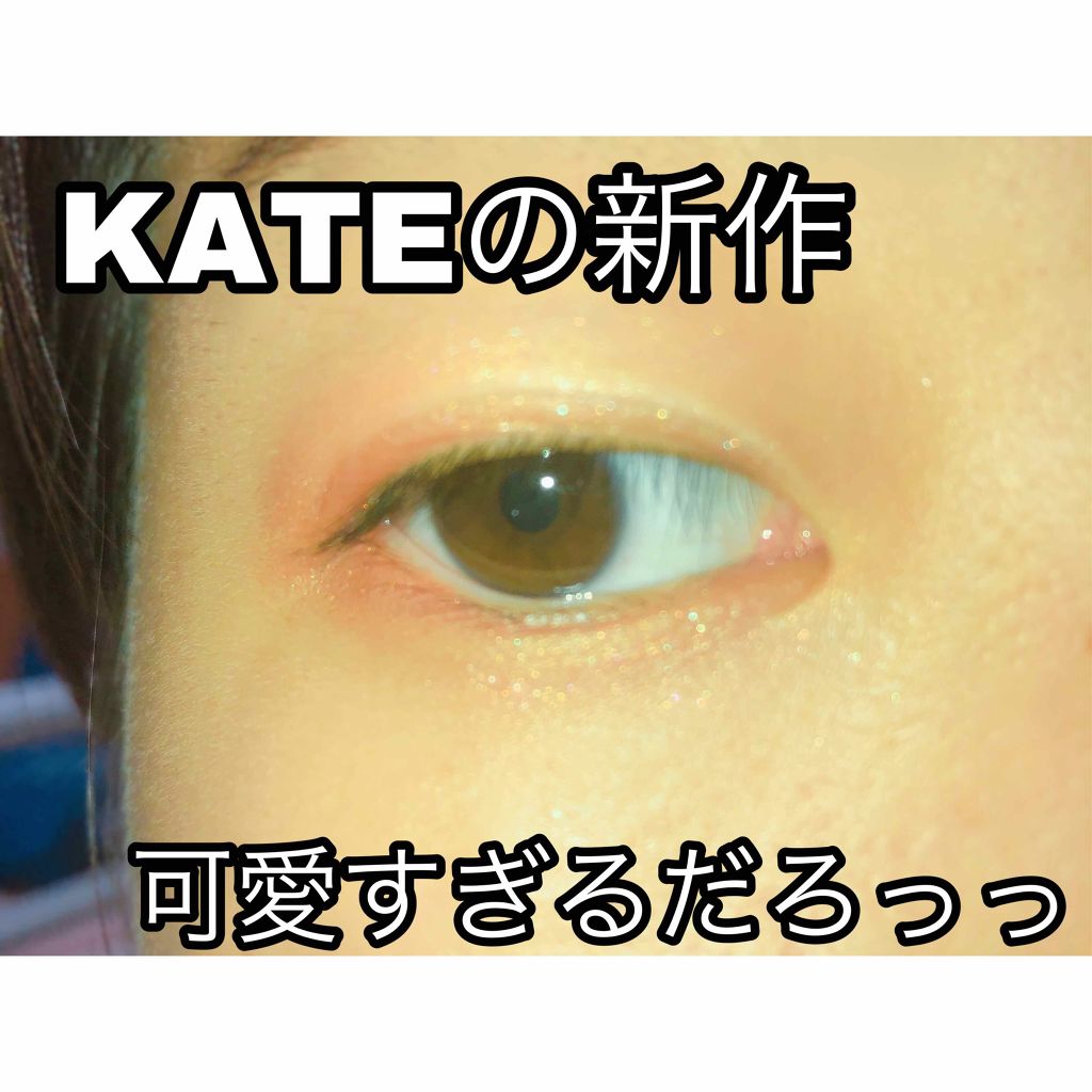 ヴィンテージモードアイズ/KATE/アイシャドウパレットを使ったクチコミ（1枚目）