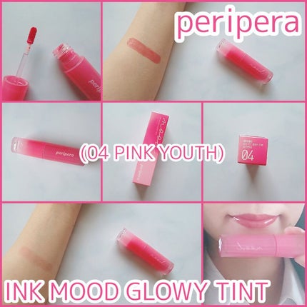 インク ムード グロイ ティント/PERIPERA/リップティントを使ったクチコミ(1枚目)