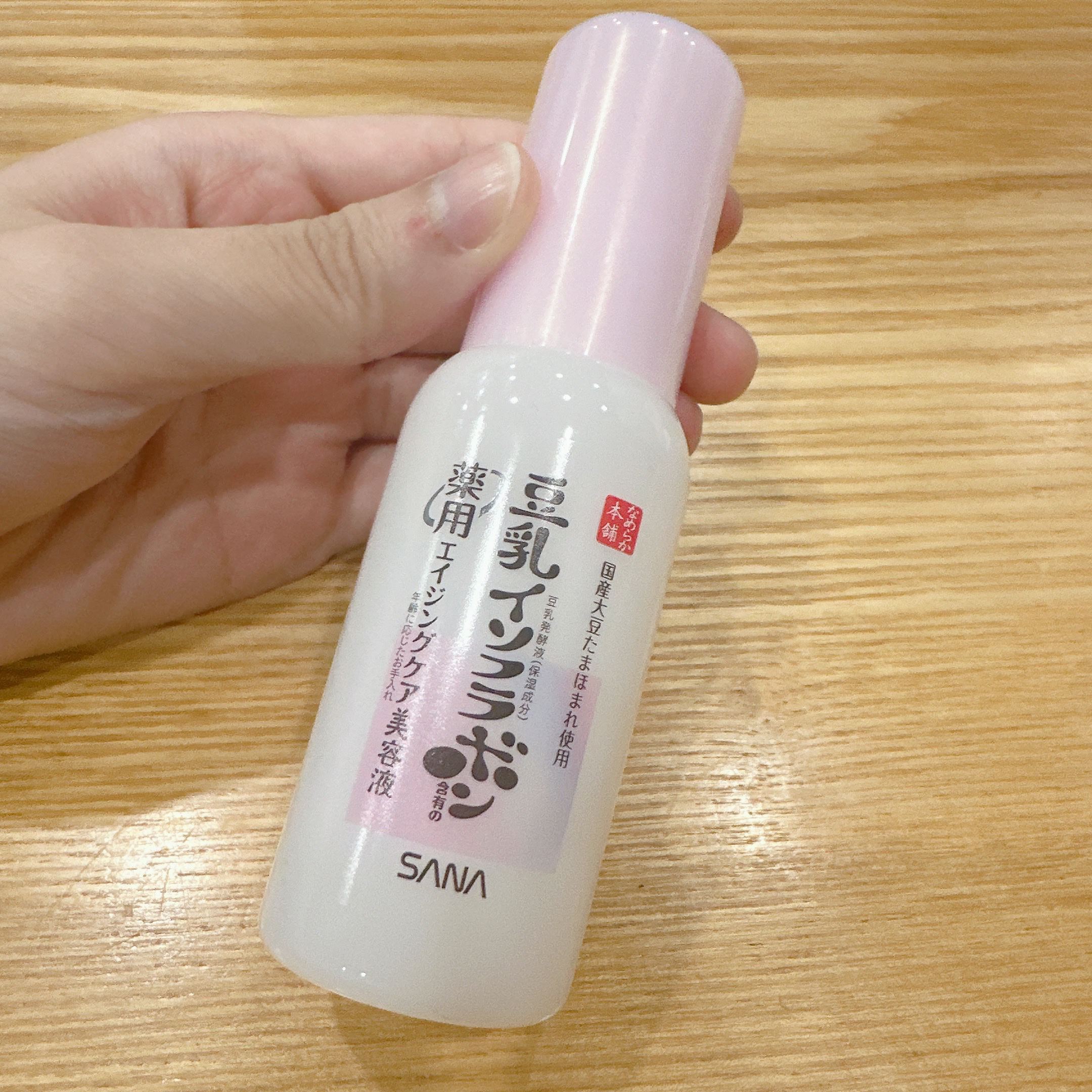 なめらか本舗 薬用リンクル美容液 ホワイト/なめらか本舗/美容液を使ったクチコミ（2枚目）