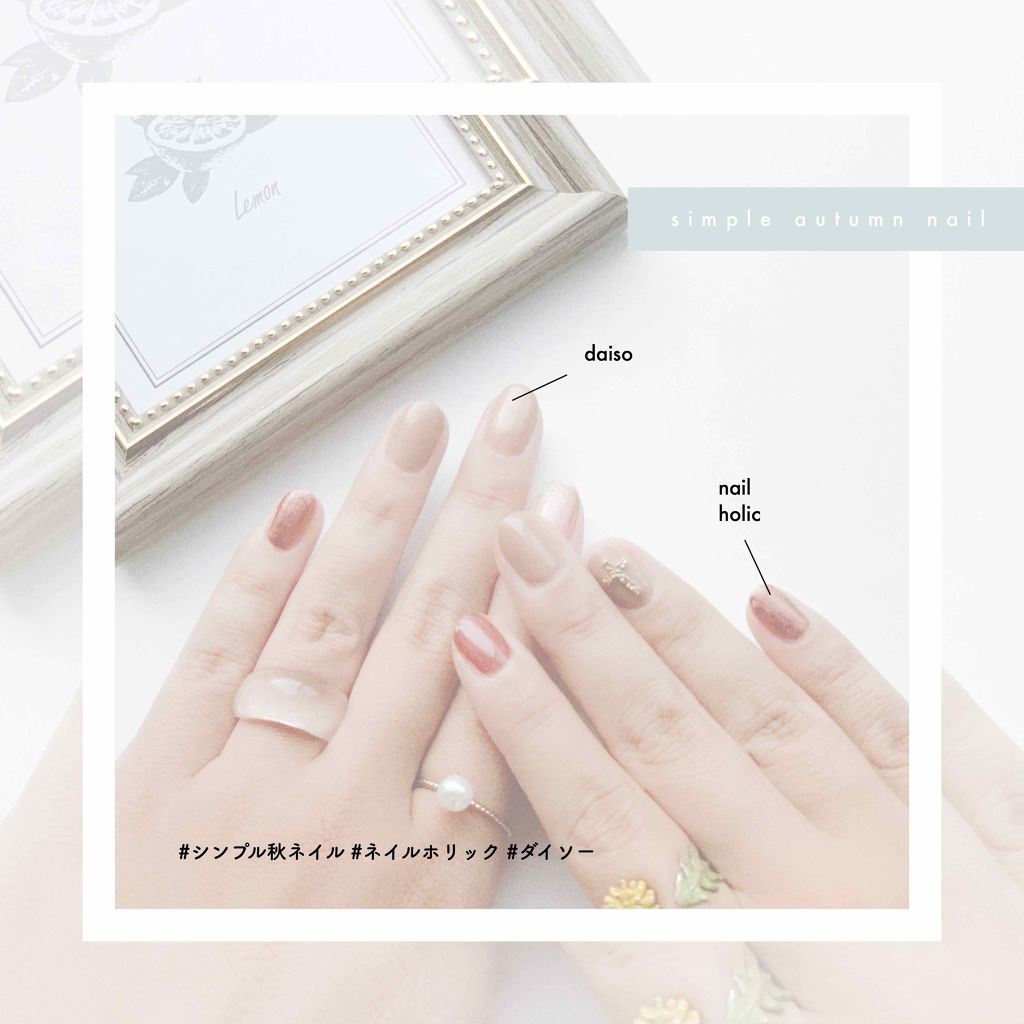 ネイルホリック/ネイルホリック/マニキュアを使ったクチコミ（2枚目）