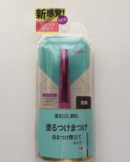 「塗るつけまつげ」自まつげ際立てタイプ/デジャヴュ/マスカラを使ったクチコミ(1枚目)